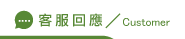 線上徵信社捉姦回應